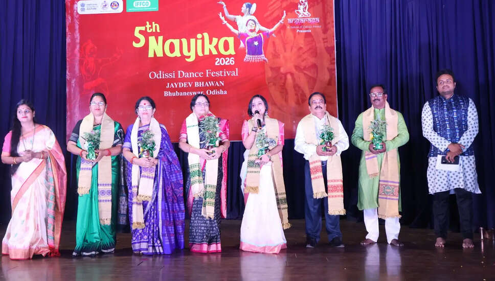 नायिका ओडिसी डांस फेस्टिवल: नृत्य की दुनिया में एक नई पहचान