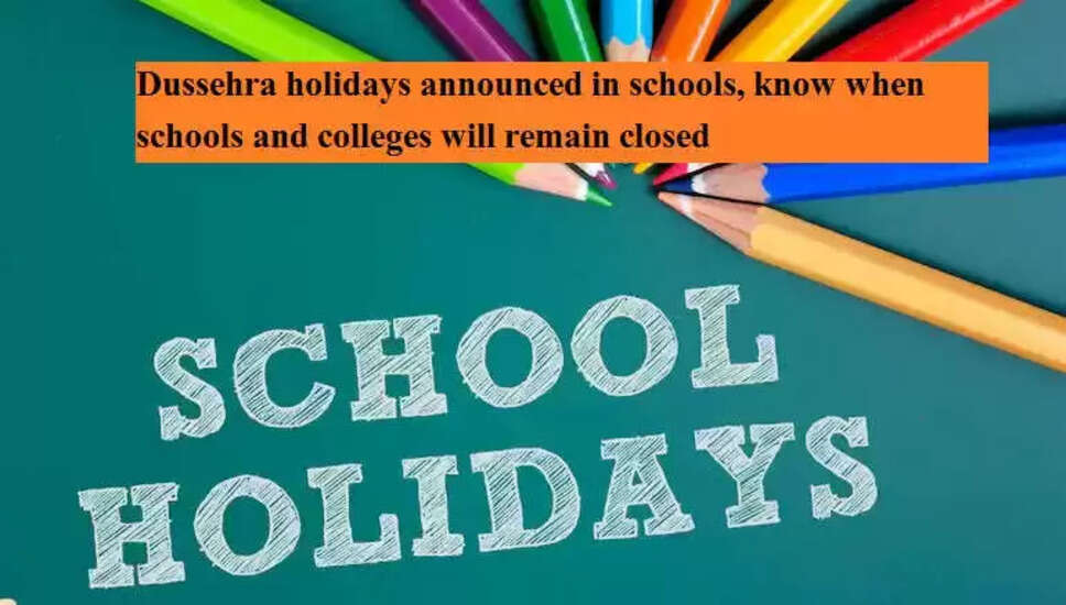 तेलंगाना में 2025 के दशहरा छुट्टियों की घोषणा: स्कूल और जूनियर कॉलेज के लिए छुट्टी कार्यक्रम