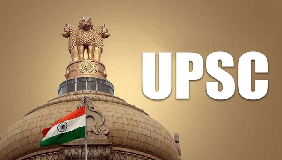 UPSC NDA और CDS परीक्षा के लिए आवेदन की समय सीमा बढ़ी