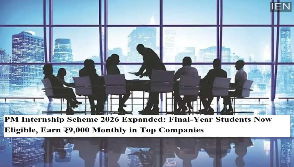 प्रधानमंत्री इंटर्नशिप योजना में बड़ा बदलाव: अंतिम वर्ष के छात्रों के लिए आवेदन की अनुमति