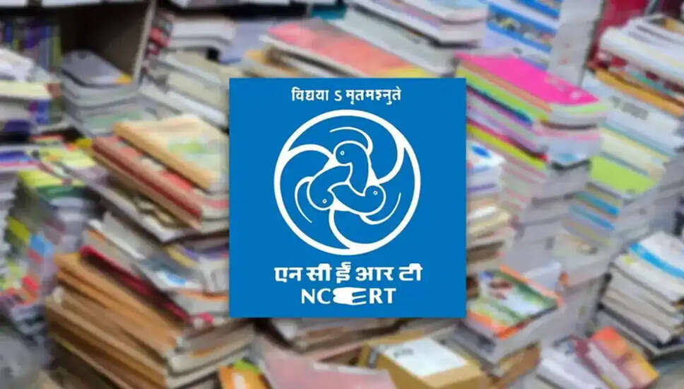 NCERT की नई पाठ्यपुस्तकों की आपूर्ति में तेजी, छात्रों को मिलेगी सुविधा