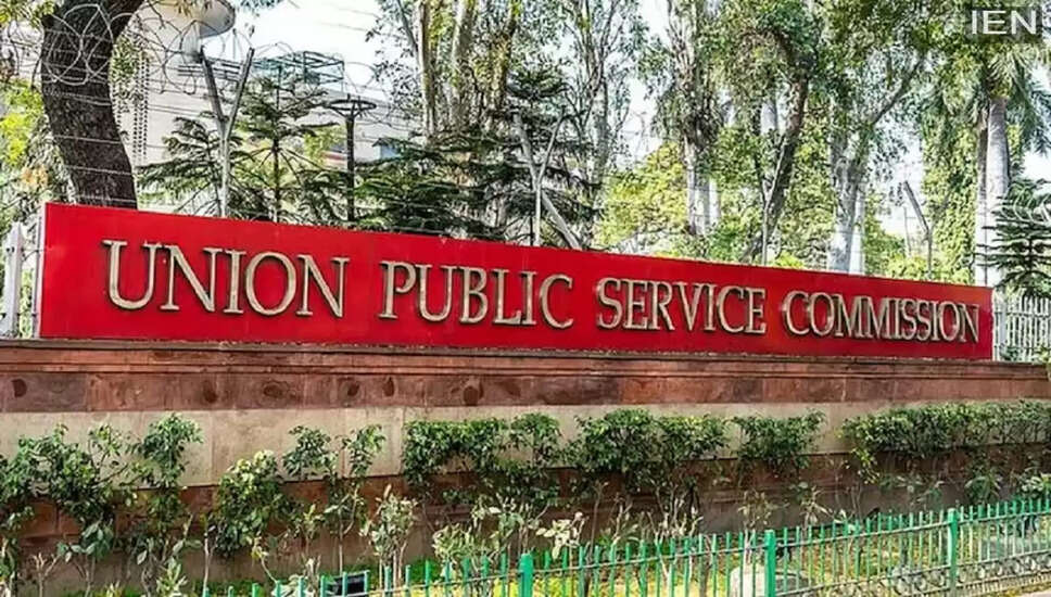 UPSC CSE 2025 इंटरव्यू शेड्यूल में बदलाव