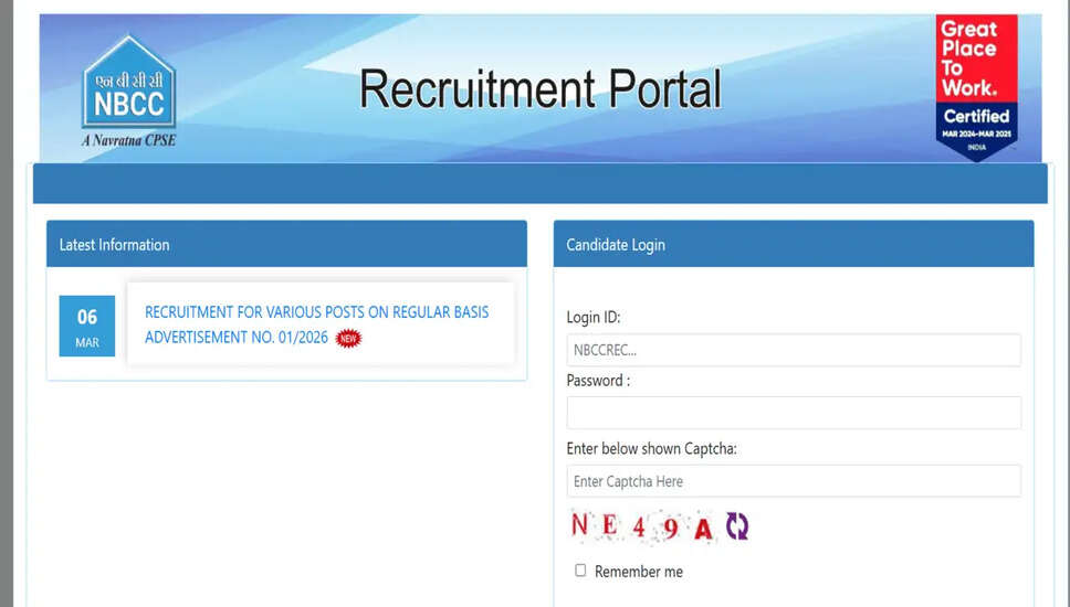 NBCC लिमिटेड में 59 पदों के लिए भर्ती &ndash; जनरल मैनेजर, मैनेजर, जूनियर इंजीनियर और अन्य