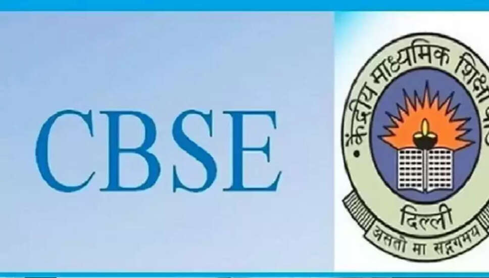 CBSE ने 2026 की कक्षा 10 और 12 की परीक्षा के लिए संशोधित समय सारणी जारी की