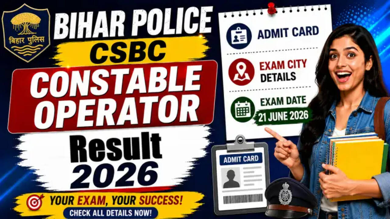 बिहार पुलिस CSBC कांस्टेबल ऑपरेटर परिणाम 2026 की घोषणा