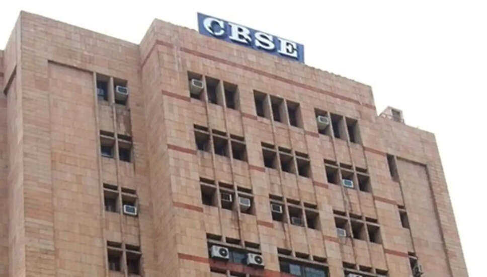 CBSE कक्षा 10 की कंपार्टमेंट परीक्षा के लिए महत्वपूर्ण जानकारी