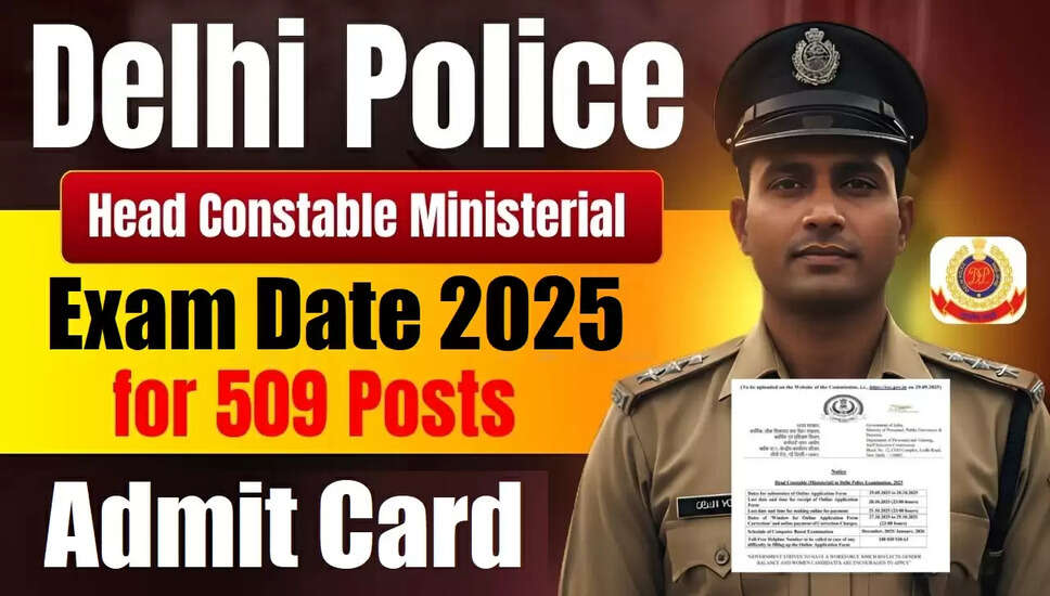 दिल्ली पुलिस हेड कांस्टेबल मंत्री परीक्षा तिथि 2025 की घोषणा
