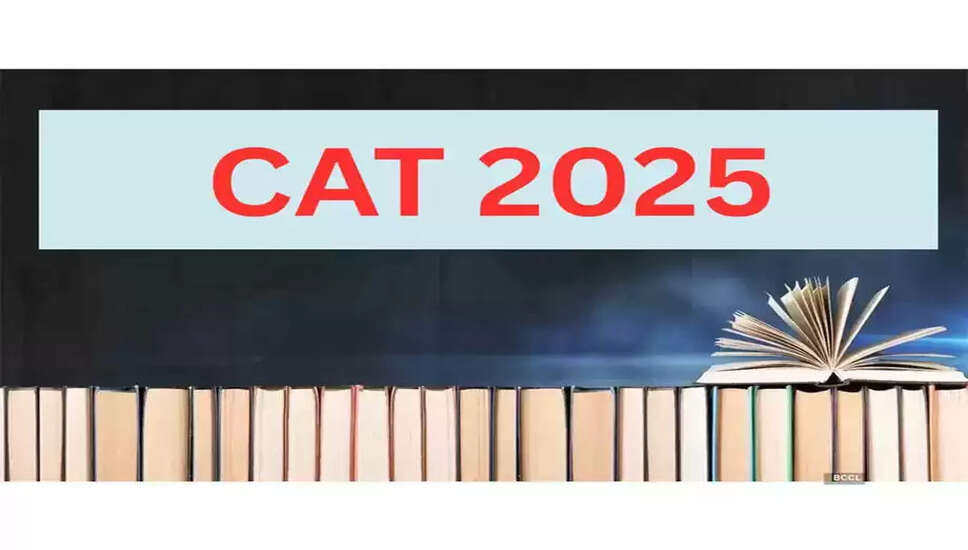 CAT 2025 परीक्षा के लिए उत्तर कुंजी जारी, ऐसे करें डाउनलोड