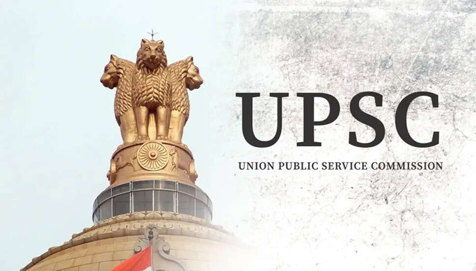 UPSC सिविल सेवा परीक्षा 2026 के लिए 933 पदों की भर्ती की घोषणा