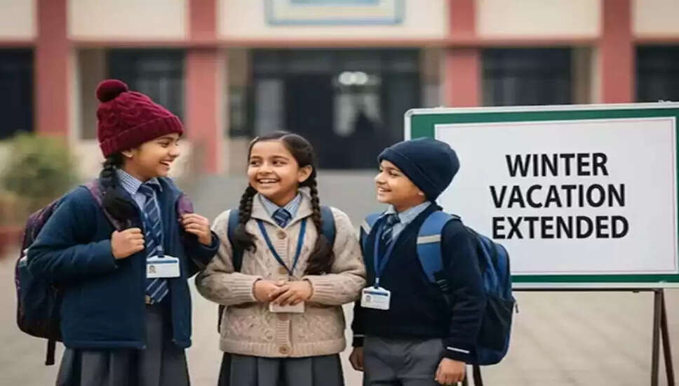 नोएडा में स्कूलों की छुट्टियों का विस्तार: सर्दी और कोहरे का प्रभाव