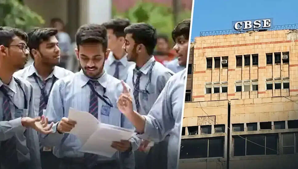 CBSE Class 12 उत्तर पुस्तिकाओं की पुनर्मूल्यांकन प्रक्रिया में नया अपडेट