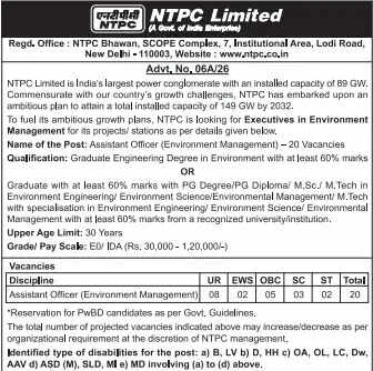 NTPC में सहायक अधिकारी (पर्यावरण प्रबंधन) भर्ती 2026 के लिए आवेदन करें