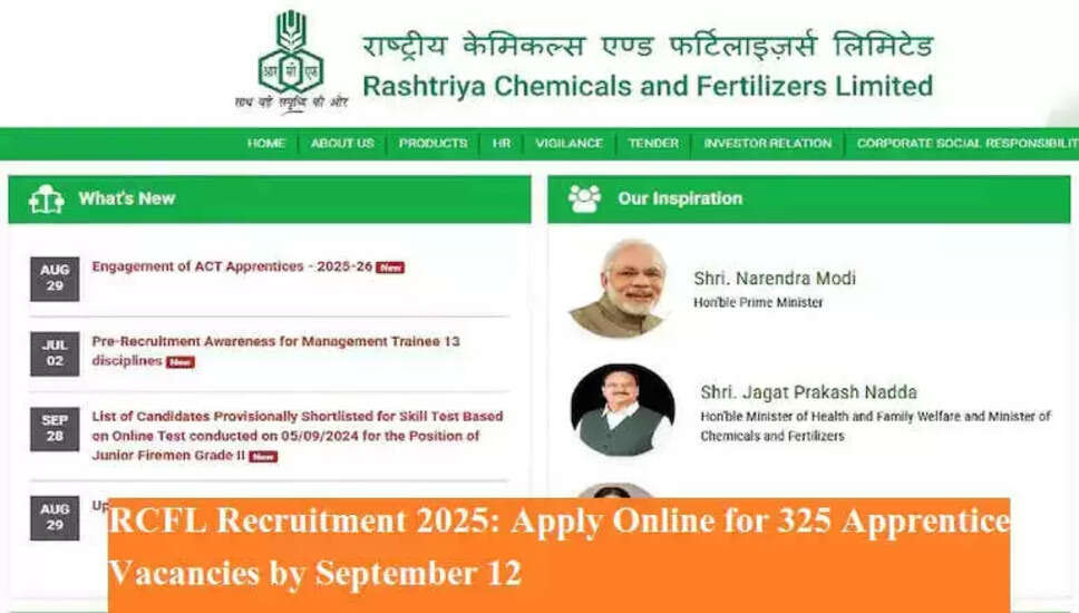RCFL में 325 अप्रेंटिस पदों के लिए भर्ती, आवेदन की अंतिम तिथि 12 सितंबर 2025
