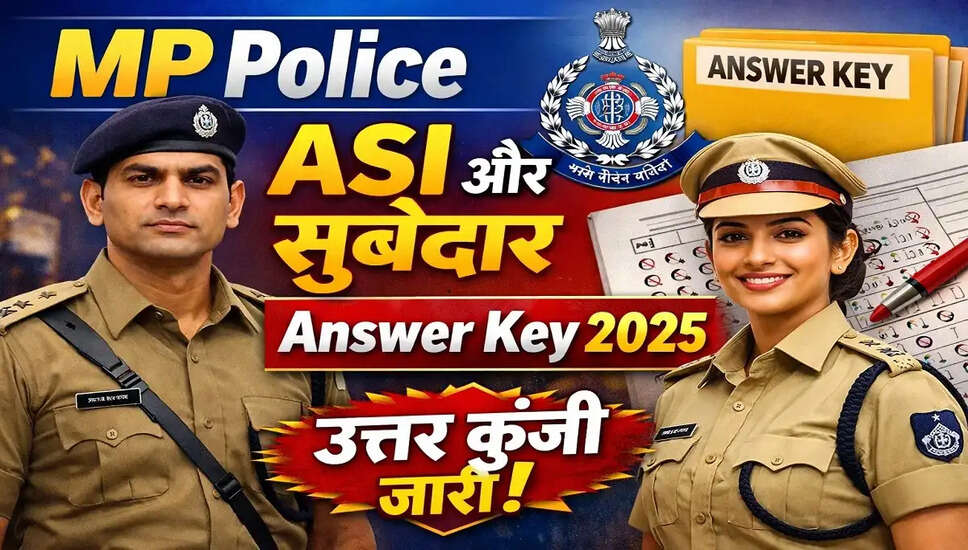 MPESB MP पुलिस ASI और सुभेदार परिणाम 2026 की घोषणा