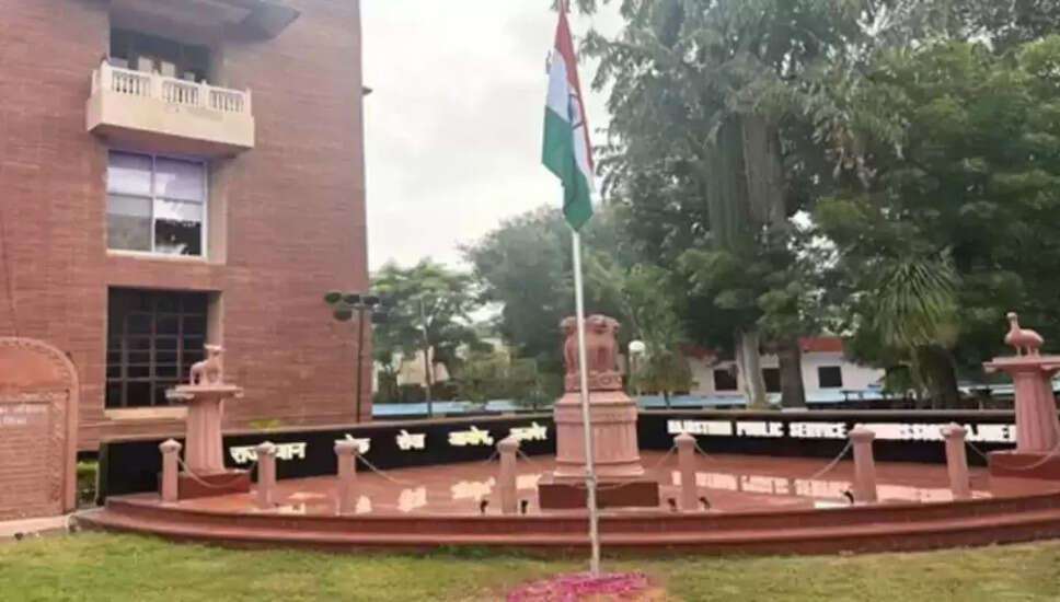 आरपीएससी में ऑनलाइन परीक्षा की वापसी: AYUSH विभाग के लिए भर्ती प्रक्रिया