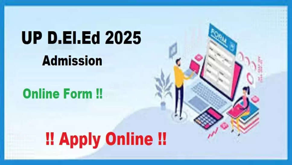 UP DELEd 2025 में प्रवेश के लिए आवेदन प्रक्रिया शुरू