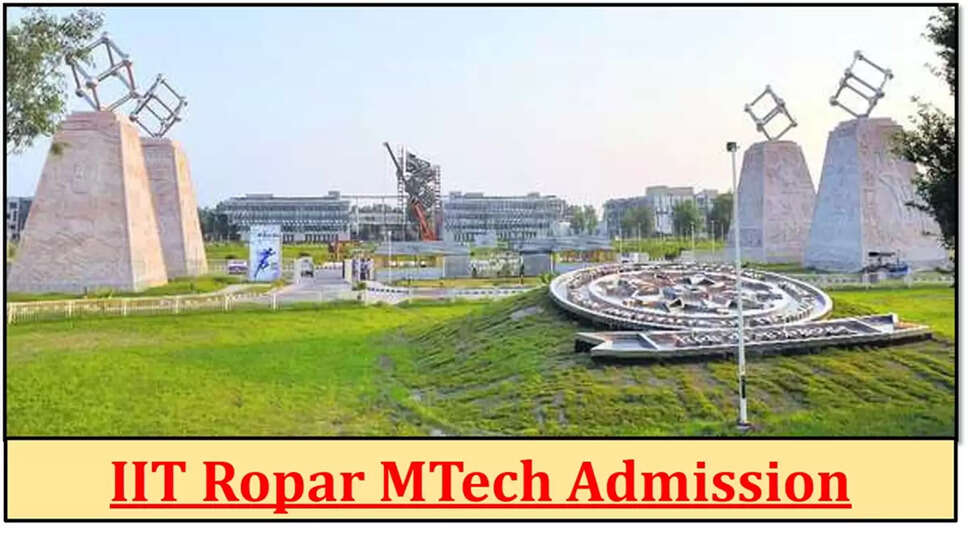 IIT रोपड़ और भारतीय सेना के बीच रक्षा प्रौद्योगिकी में मास्टर कार्यक्रम की शुरुआत