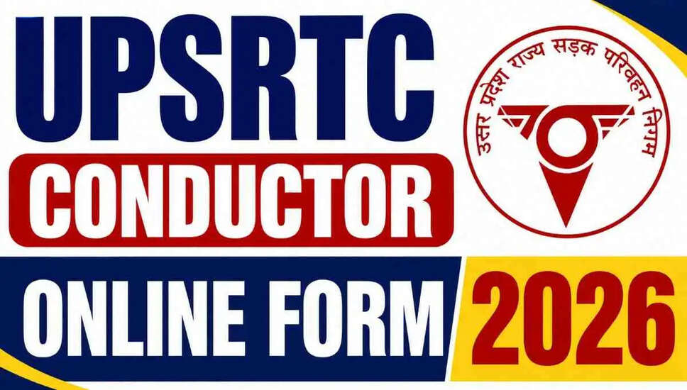 UPSRTC कंडक्टर भर्ती 2026 के लिए ऑनलाइन आवेदन प्रक्रिया