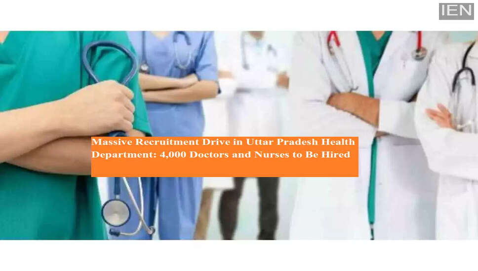 उत्तर प्रदेश में स्वास्थ्य क्षेत्र में 4,000 नई नौकरियों की घोषणा