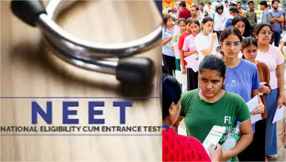 NEET री-एग्जामिनेशन के लिए NTA द्वारा जारी गाइडलाइंस और ड्रेस कोड