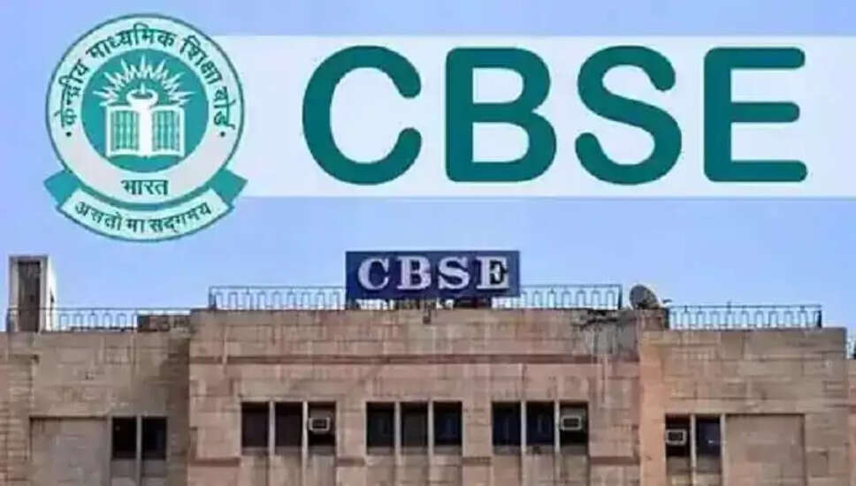 CBSE के नए नियम: कक्षा 10 और 12 में अतिरिक्त विषयों की सीमाएं