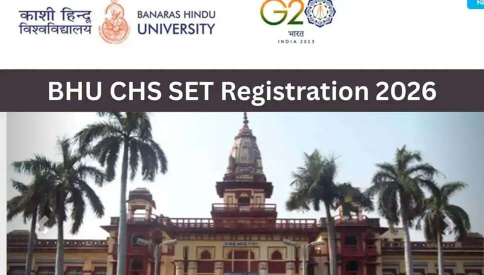 BHU SET 2026: ऑनलाइन आवेदन प्रक्रिया और महत्वपूर्ण तिथियाँ