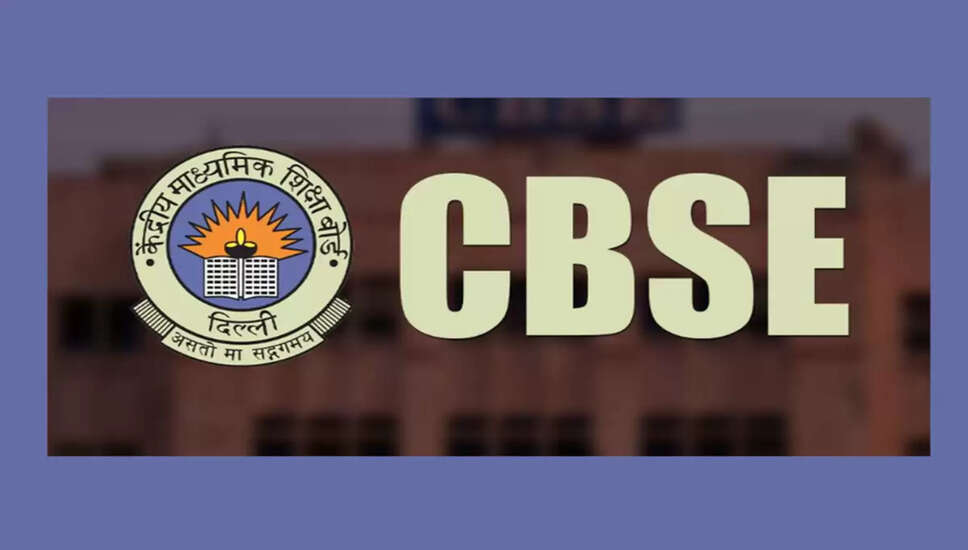 CBSE का नया नियम: सभी स्कूलों में करियर काउंसलर की नियुक्ति अनिवार्य
