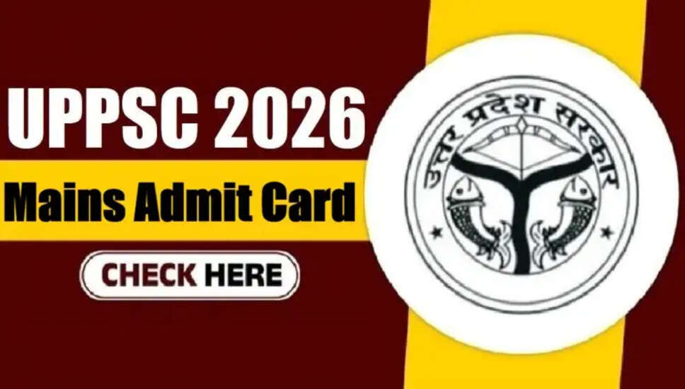 UPPSC PCS Mains Admit Card 2026 जारी, डाउनलोड करने की प्रक्रिया