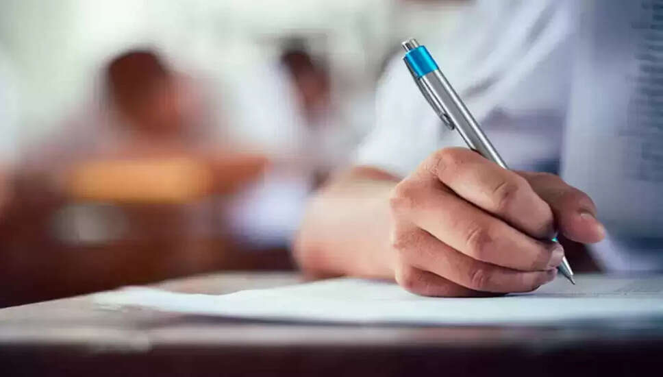 UGC NET दिसंबर 2025 परीक्षा के लिए परीक्षा शहर की सूचना पत्रिका डाउनलोड करें