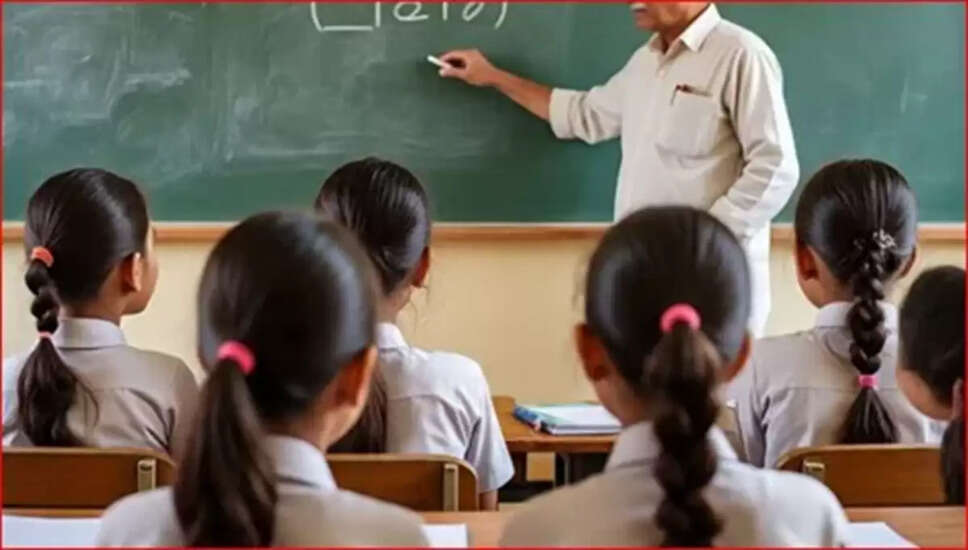 बिहार में शिक्षक भर्ती का चौथा चरण शुरू होने वाला है