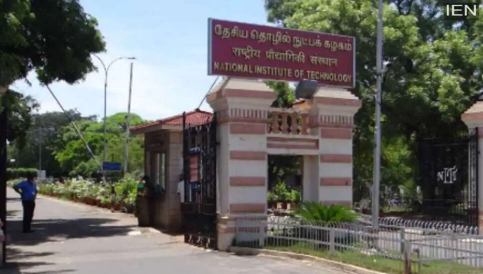 भारत के शीर्ष इंजीनियरिंग संस्थान: NIT Tiruchirappalli की प्रमुखता