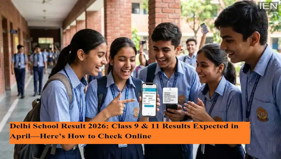 दिल्ली कक्षा 9 और 11 के परिणाम 2026: जानें कब होंगे जारी