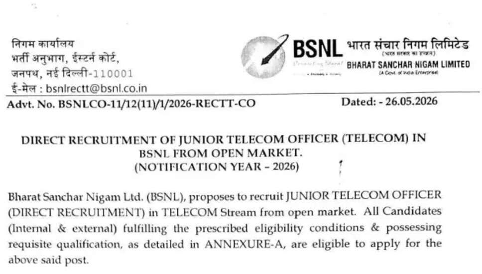 BSNL JTO भर्ती 2026: जूनियर टेलीकॉम ऑफिसर के लिए आवेदन करें