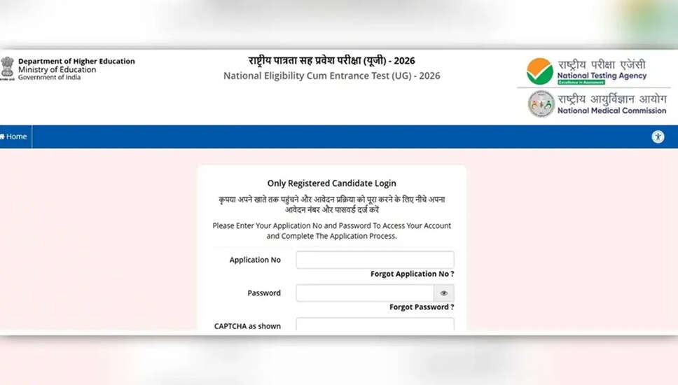 NEET UG 2026: City Intimation Slip Released for Re-Examination