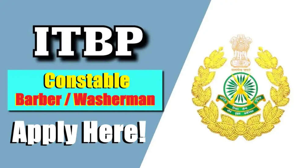 ITBP कांस्टेबल (नाई / वाशरमैन) भर्ती 2026 के लिए आवेदन प्रक्रिया शुरू