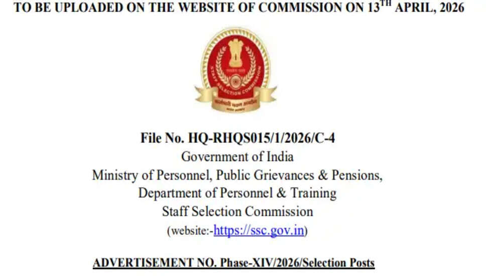 SSC चयन पद फेज 14 भर्ती 2026 के लिए आवेदन प्रक्रिया शुरू