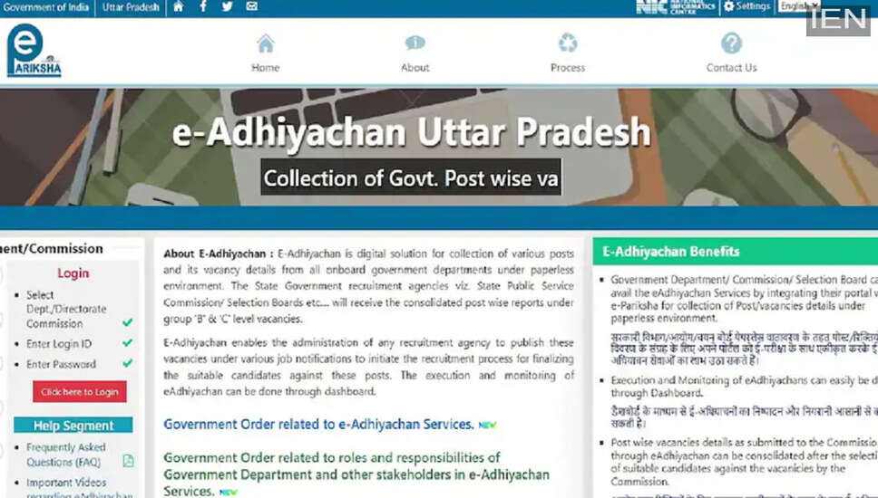 Uttar Pradesh में 60,000 से अधिक शिक्षक पदों की भर्ती की तैयारी