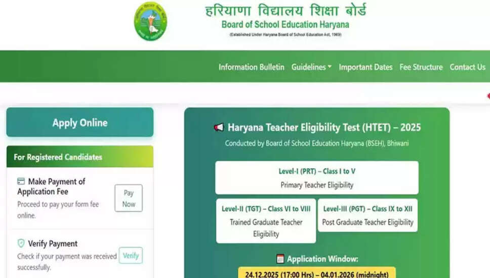 हरियाणा शिक्षक पात्रता परीक्षा 2026 के लिए आवेदन की अंतिम तिथि आज