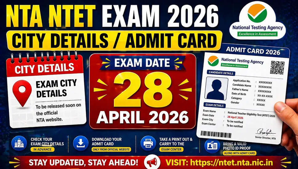 NTA NTET 2026: Admit Card और परीक्षा विवरण जारी
