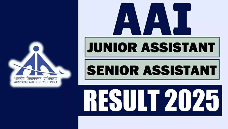 AAI जूनियर और सीनियर असिस्टेंट परिणाम 2025 की घोषणा