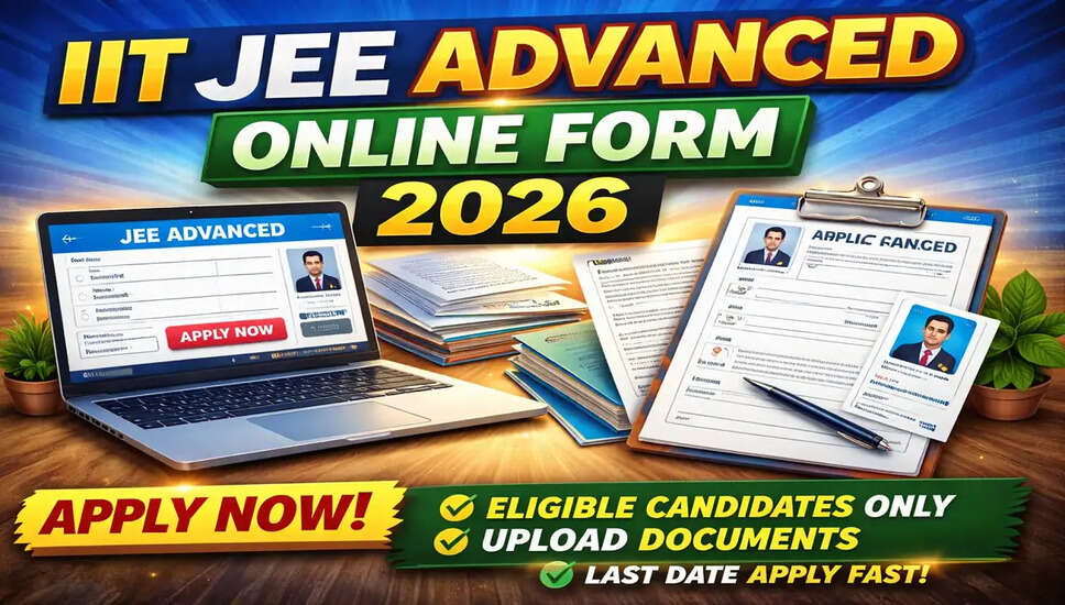 IIT JEE Advanced 2026: ऑनलाइन आवेदन प्रक्रिया शुरू