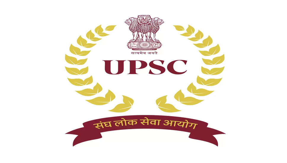 UPSC 2026 कैडर आवंटन नीति में महत्वपूर्ण बदलाव