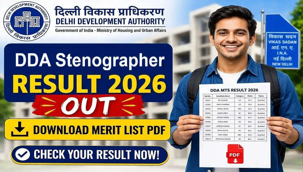 DDA स्टेनोग्राफर अंतिम परिणाम 2026 की घोषणा