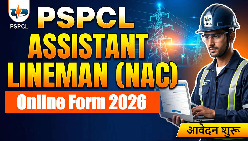 PSPCL सहायक लाइनमैन (NAC) भर्ती 2026 के लिए आवेदन शुरू