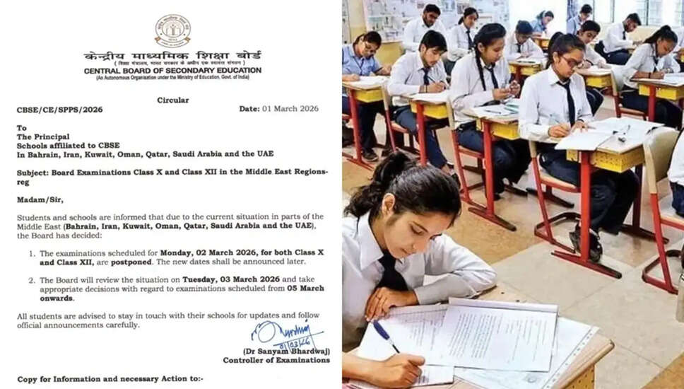 CBSE ने मध्य पूर्व में परीक्षा तिथियों को स्थगित किया