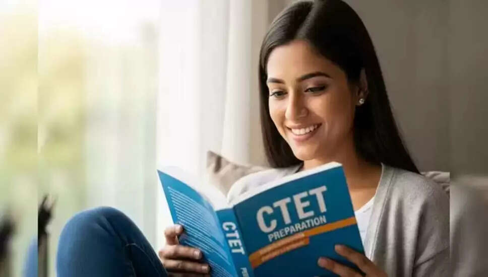 CTET 2026 की तारीख की घोषणा, जानें सभी महत्वपूर्ण जानकारी