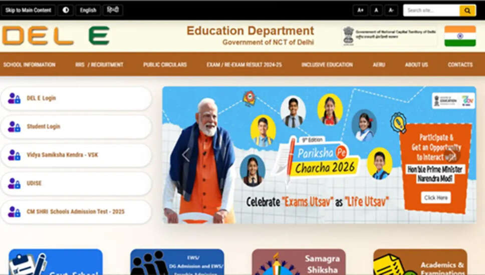 दिल्ली सरकार ने शिक्षा विभाग की वेबसाइट में किया सुधार, छात्रों के लिए नई सुविधाएं जोड़ीं