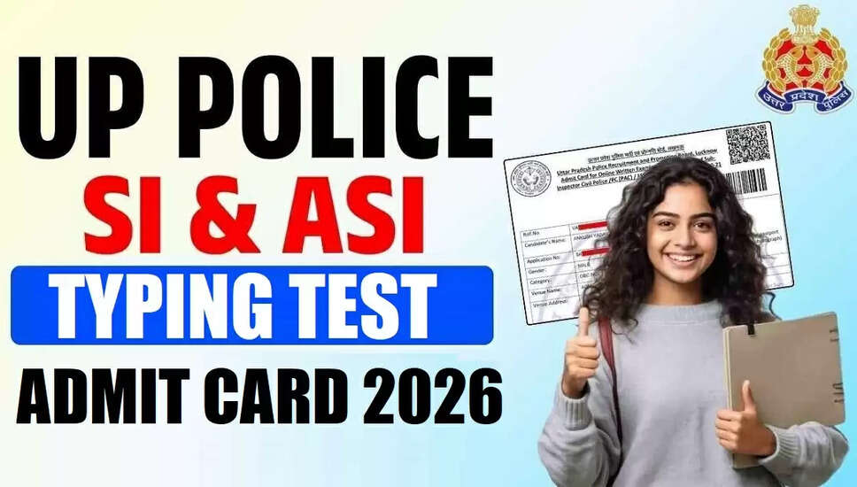 UP पुलिस SI, ASI टाइपिंग टेस्ट एडमिट कार्ड की तारीख 2026