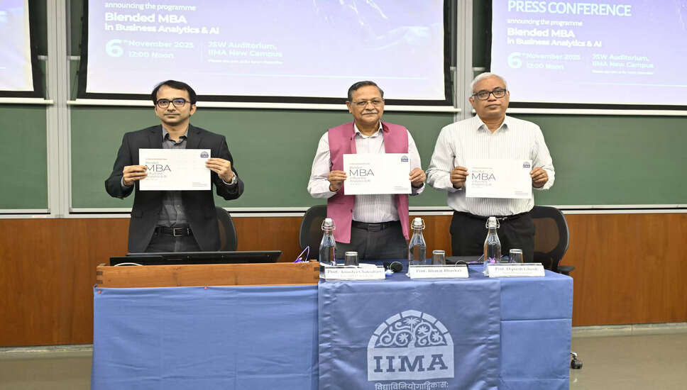 IIM अहमदाबाद ने लॉन्च किया नया MBA प्रोग्राम: बिजनेस एनालिटिक्स और AI में