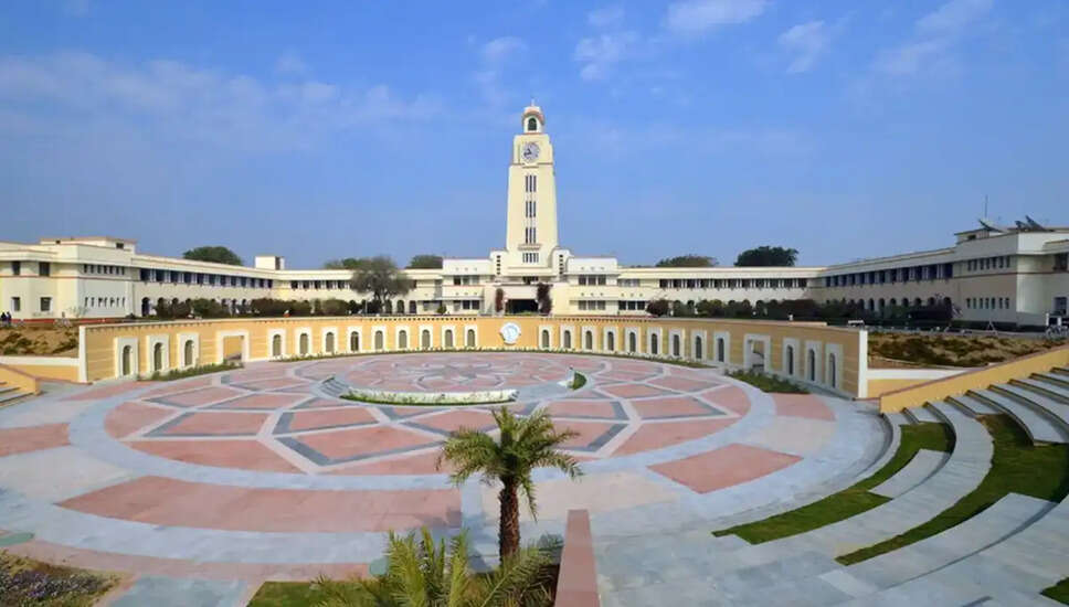 BITS Pilani की 'बोर्ड टॉपर्स एडमिशन स्कीम 2026' के लिए आवेदन प्रक्रिया शुरू